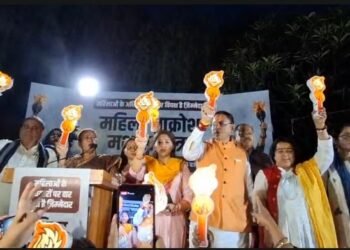 Mashal Yatra