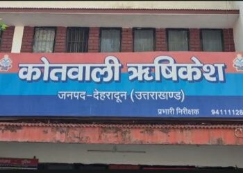 Rishikesh