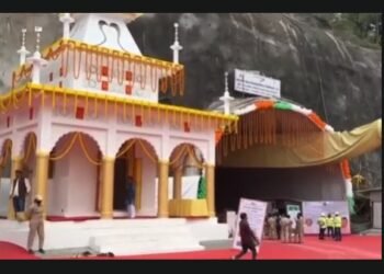 Silkyara Tunnel