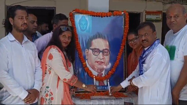 Ambedkar Jayanti