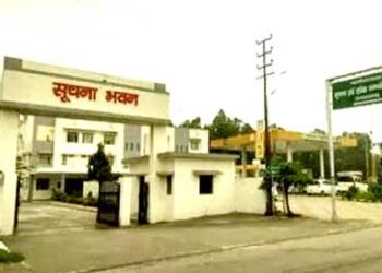 Information Department