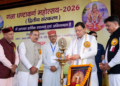 Inaugurates
