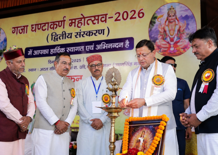 Inaugurates