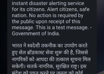 Alert