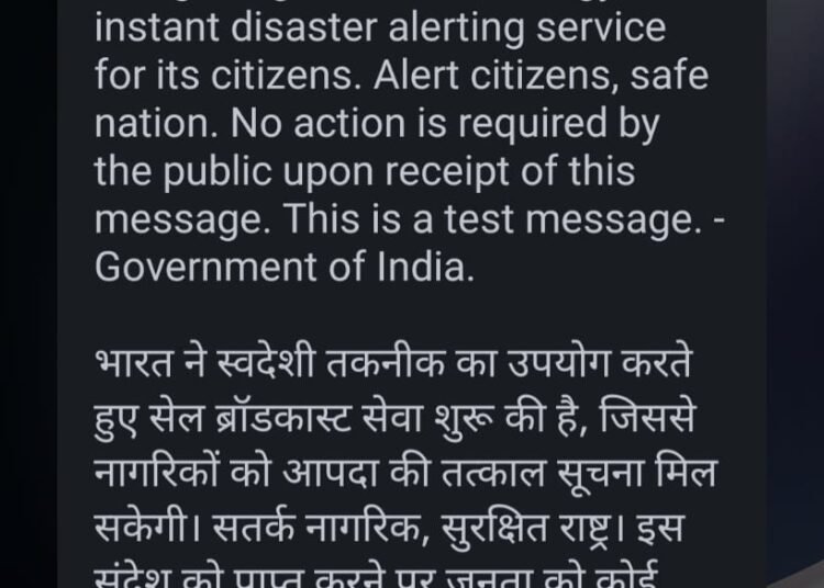 Alert