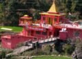 Temple