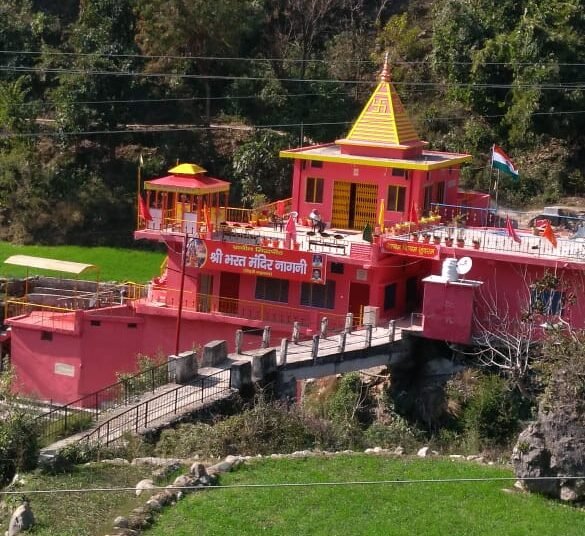 Temple