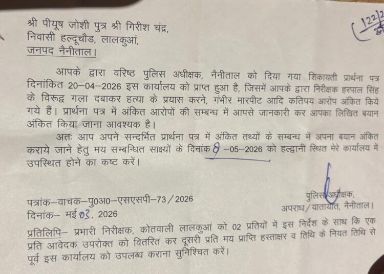 Letter