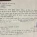 Letter