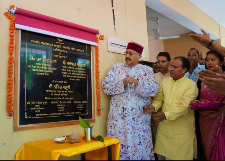Inauguration