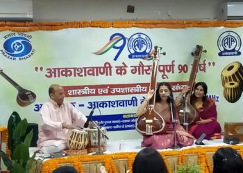 All India Radio
