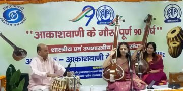 All India Radio