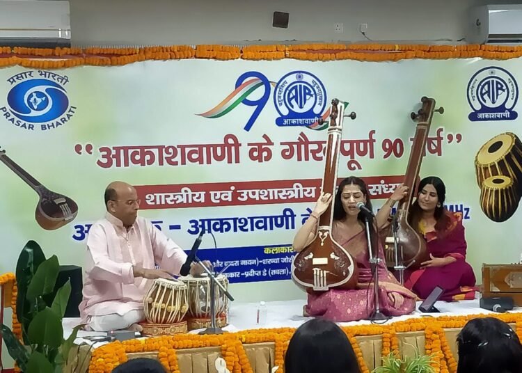 All India Radio