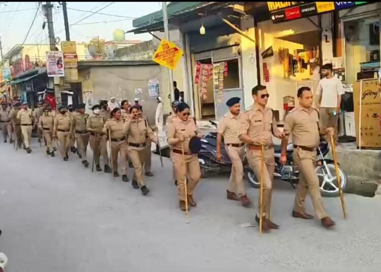 Flag March
