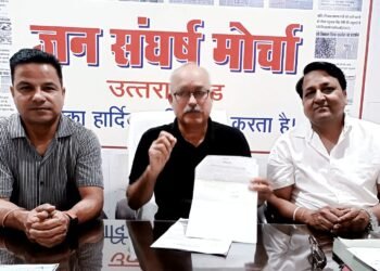 Jan Sangharsh Morcha