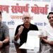 Jan Sangharsh Morcha