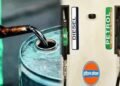 Petrol