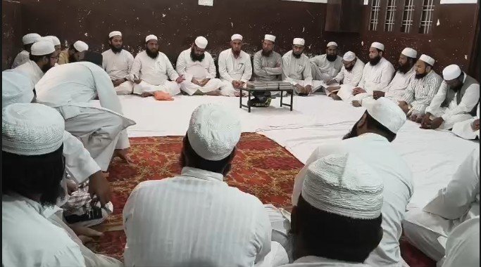 Meeting