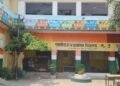 School