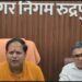 Rudrapur