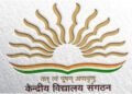 Kendriya Vidyalaya