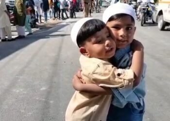 eid