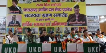 ukd