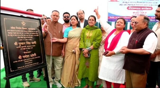 Dehradun
