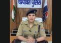 Police