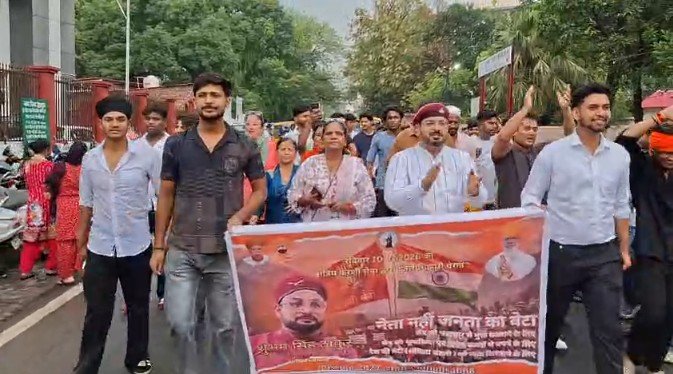 Protest