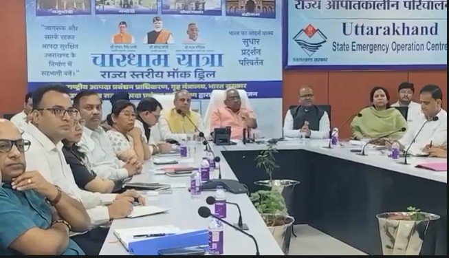 Meeting