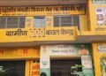 Uttarakhnad