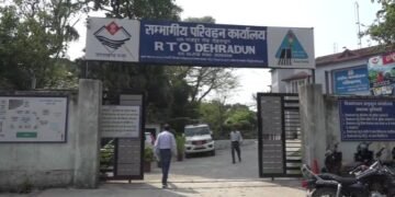 RTO