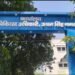 Kichha