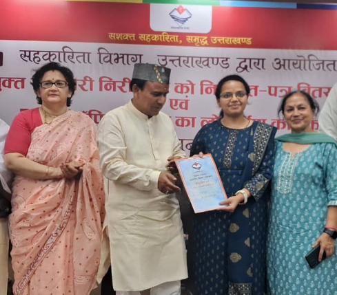 उत्तराखंड सहकारिता का डिजिटल कायाकल्प: मंत्री डॉ. धन सिंह रावत ने लॉन्च किया अत्याधुनिक ऑनलाइन पोर्टल