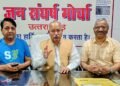 Press Meeting