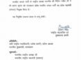 Letter
