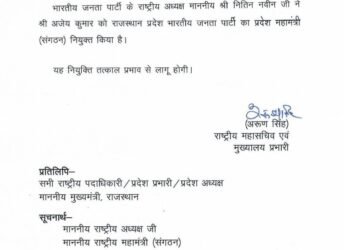 Letter