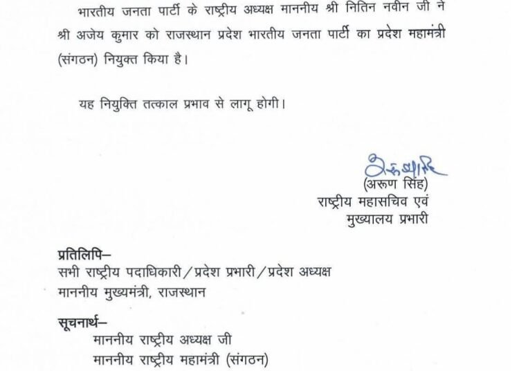 Letter
