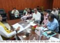 Meeting