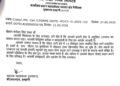 Letter