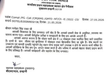 Letter