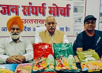 Jan Sangharsh Morcha