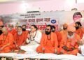Sanatan culture