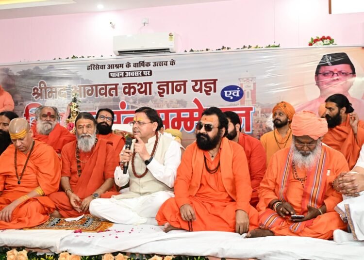 Sanatan culture