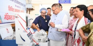 Civil Hospital