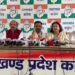 Press Meeting