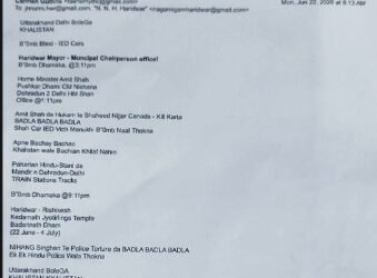 Letter
