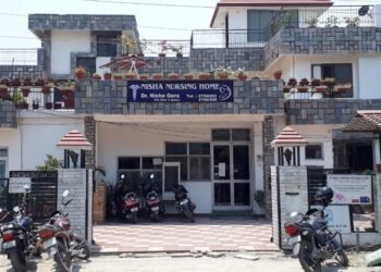 Nisha Nursing Home