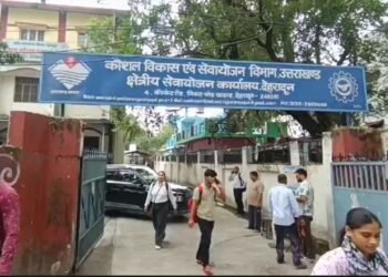 Dehradun